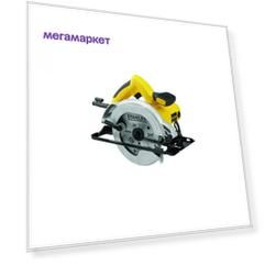Сетевая циркулярная пила STANLEY SC12, 1250 Вт, 5500 об/мин, диск 165х30 мм, в комплекте