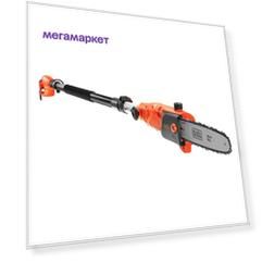 Электрический высоторез Black+Decker PS7525-QS 800 Вт