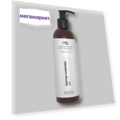 Гель-пилинг Mesaltera By Dr. Mikhaylova Enzyme Expert Peel Gel энзимный, 200 мл