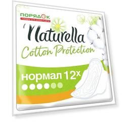 Прокладки женские Naturella, Cotton Normal, 12 шт, 0001038269