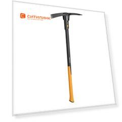 Кирка Fiskars 1020166