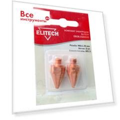 Электрод Elitech