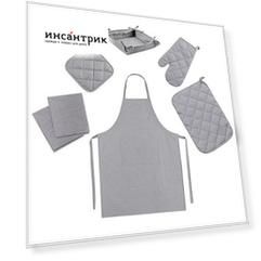 Набор 7-ми предметный Цвет эмоций (серый)