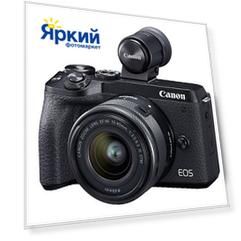 Беззеркальный фотоаппарат Canon EOS M6 Mark II Kit + EF-M 15-45/3.5-6.3 IS STM + EVF-DC2