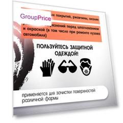Щетка металлическая для ушм лом,