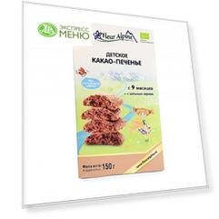 Печенье «Органик какао» с 9 месяцев, Fleur Alpine, 150 г, Бельгия