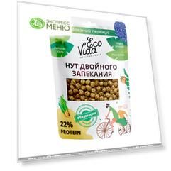 Снек EcoVida Нут двойной обжарки натуральный (без глютена) 125г Турция