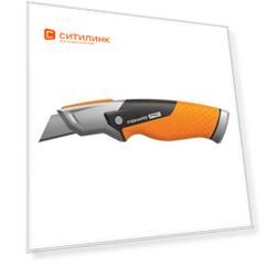 Нож Fiskars 1027222