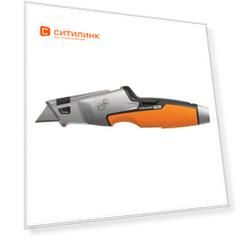 Нож Fiskars 1027225