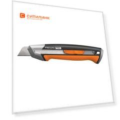 Нож Fiskars 1027227