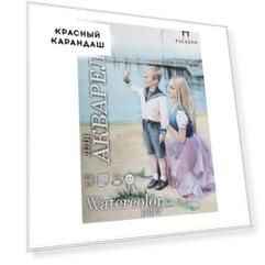 Папка для акварели Лилия Холдинг "Морячка" А4 20 л 200 г, цвет бумаги молочный