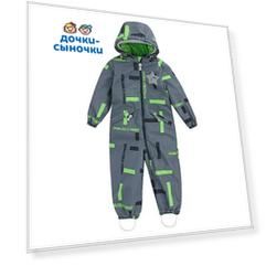 Комбинезон Stella'S Kids Bloks
