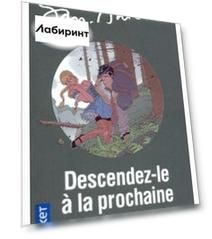 Descendez-le a la prochaine