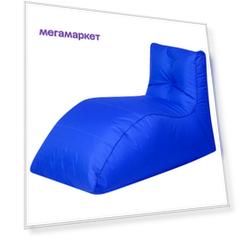 Бескаркасный модульный диван DreamBag Шезлонг one size, оксфорд, Синий