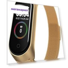Смарт-часы BandRate Smart BRSM44TBGWB