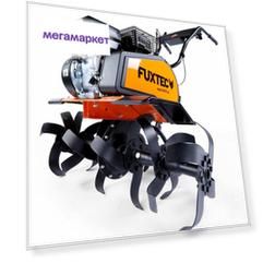 Бензиновый культиватор Fuxtec FX-AF1212 6,4 л.с.
