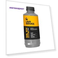 Промывка инжекторных систем LAVR ML101 EXPERT LINE 1л