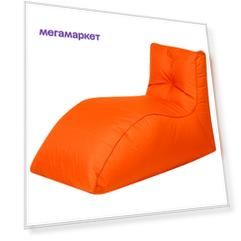 Бескаркасный модульный диван DreamBag Шезлонг one size, оксфорд, Оранжевый