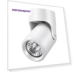 Спот Novotech Pipe 370454