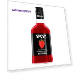 Сироп Spoom "Клубника", 250 мл