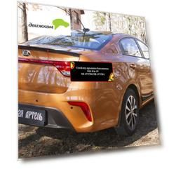 Спойлер крышки багажника KIA Rio IV 2017-2019 Sedan, глянец (под покраску)