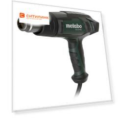Технический фен METABO HG 20-600 [602066000]