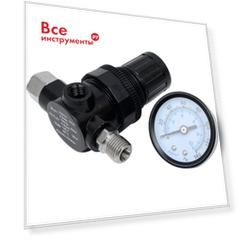 Регулятор давления на краскопульт Voylet AR-802 005-00041