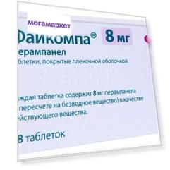 Файкомпа таблетки 8 мг 28 шт.