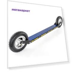 Лыжероллеры SRB Cross Skate надувные колеса 150х30
