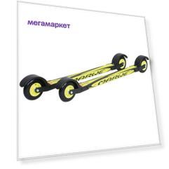 Лыжероллеры Marwe skating 620 XC stiff (колесо 0)