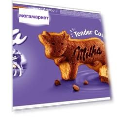 Бисквитное печенье Milkа Tender Cow 140 грамм Упаковка 16 шт