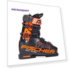 Горнолыжные ботинки Fischer RC4 The Curv 130 PBV 2020, black/black, 26.5