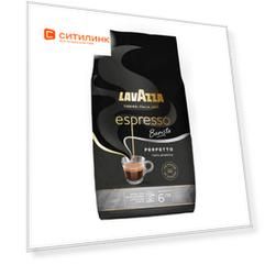 Кофе зерновой LAVAZZA Espresso Barista Perfetto, средняя обжарка, 1000 гр