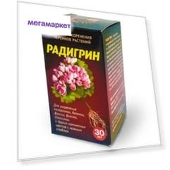 Фитогормон для корнеобразования Радигрин Пеларгония 30 мл