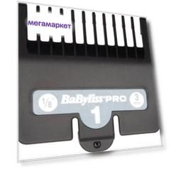 Насадка для машинки Babyliss V-Blade FX685E, 3 мм