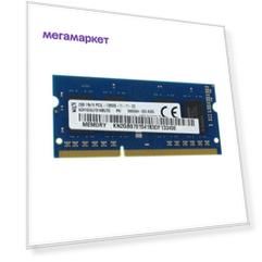 Оперативная память Kingston CBD16D3LFS1KBG/2G