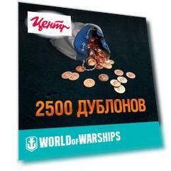 Игровая валюта PS