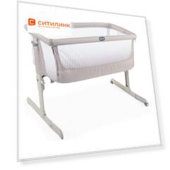 Манеж-кровать Chicco Next2Me Air, до 9кг, от 0 мес до 6 мес, бежевый [05079620340000]