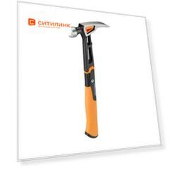 Молоток Fiskars 1020213