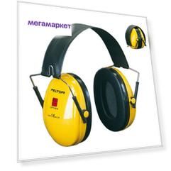 Наушники противошумные со складным оголовьем 3М PELTOR Optime I, H510F-404-GU