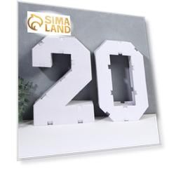 Заготовка для творчества «20 лет!», 28.5 х 19.5 х 8 см, гофрокартон