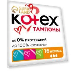 Тампоны «Kotex» Normal, 16 шт.