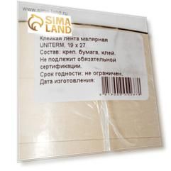 Клейкая лента малярная UNITERM 19мм х 27 м