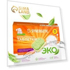 Таблетки для посудомоечных машин Synergetic, бесфосфатные, 25 шт