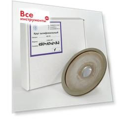 Шлифовальный алмазный круг КристАл Лтд 12А2-20 33615