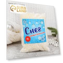 Крошка вспененная, 50 г