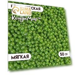 Кондитерская посыпка с мягким центром "Жемчуг". зелёная, 2-5 мм, 50 г