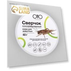 Консервированный корм ONTO для животных, сверчок, 40 г
