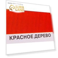 Защитно-декоративное покрытие для древесины, красное дерево, 3 л