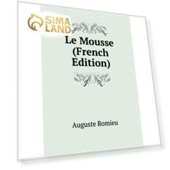Книга Le Mousse